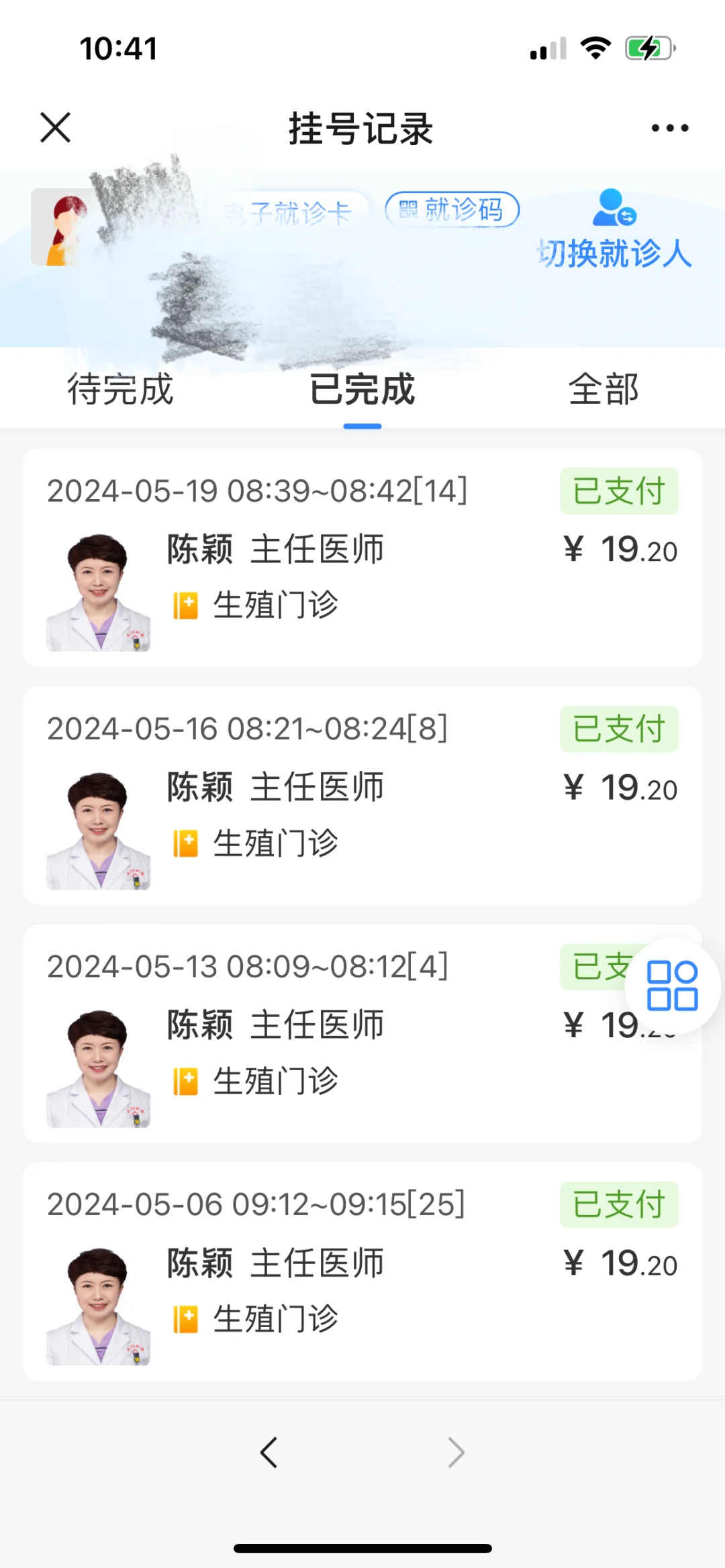 代孕包成功选哪家好,在经历了两个多月的怀孕后，胎停流产了……