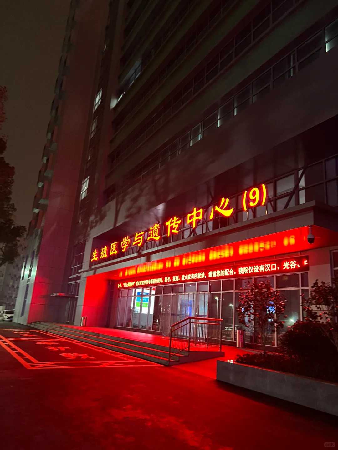 2025供卵生子费用排行榜：北上广深哪家医院性价比最高？