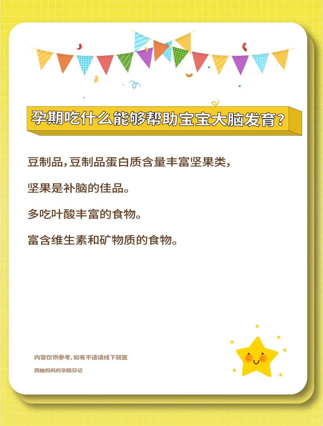 避免遗传病传递：第二代试管筛查技术解析